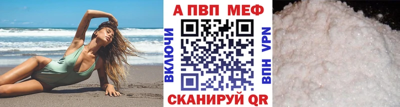 Наркота Реж ГАШИШ Cocaine Меф Alpha PVP МАРИХУАНА