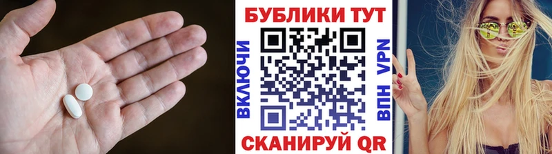 где купить наркотик  Реж  Ecstasy круглые 