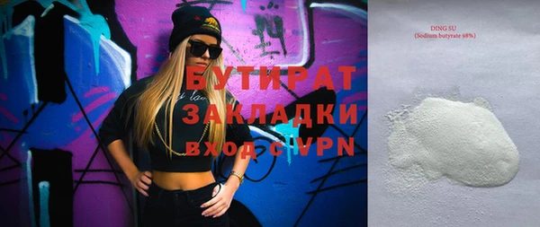 меф Балахна