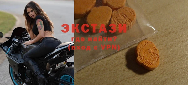 MESCALINE Арсеньев