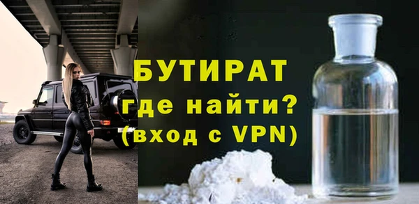 гашиш Балабаново