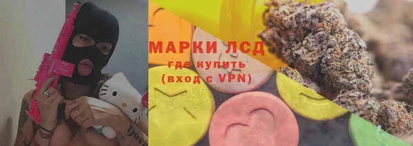 гашиш Балабаново