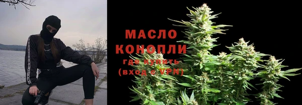 гашик Армянск