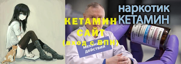 мефедрон Баксан