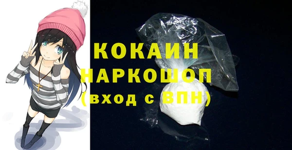 гашик Армянск
