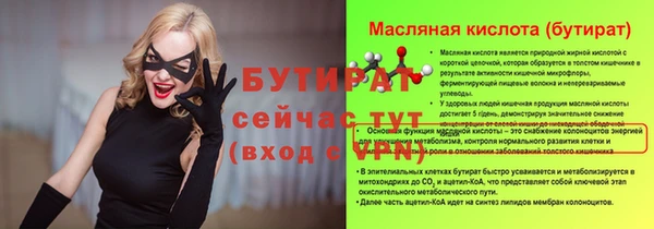 гашик Армянск