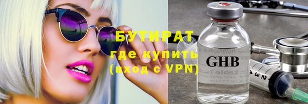 гашик Армянск