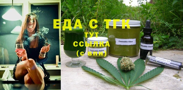 MESCALINE Арсеньев