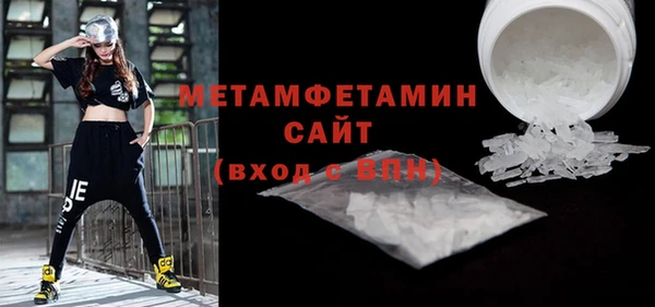 гашиш Балабаново