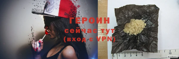 гашик Армянск