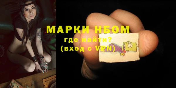 MESCALINE Арсеньев