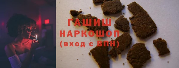 MESCALINE Арсеньев