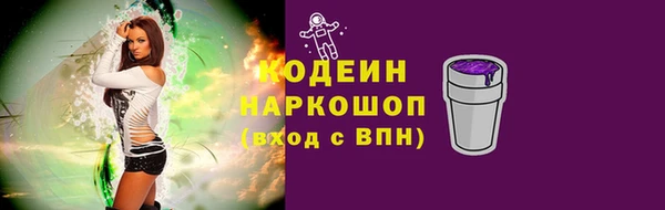 гашик Армянск