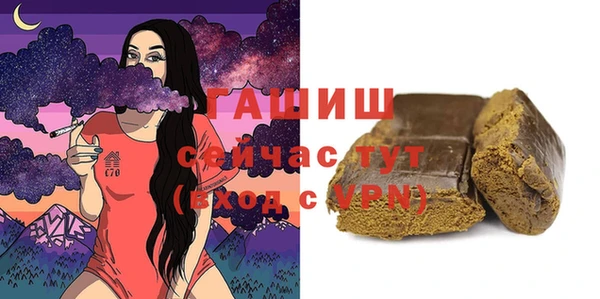 гашиш Балабаново