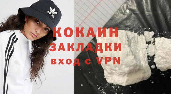 кокаин колумбия Аркадак