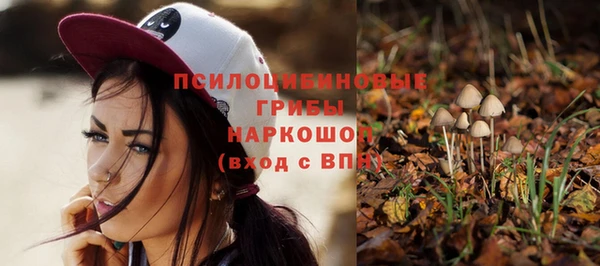 гашиш Балабаново