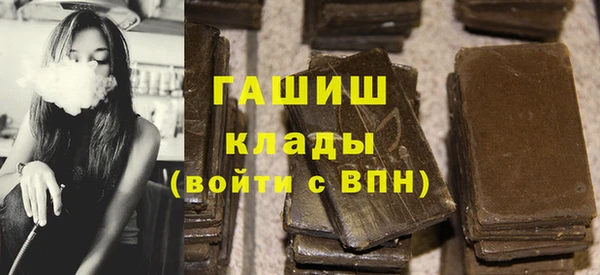 гашиш Балабаново