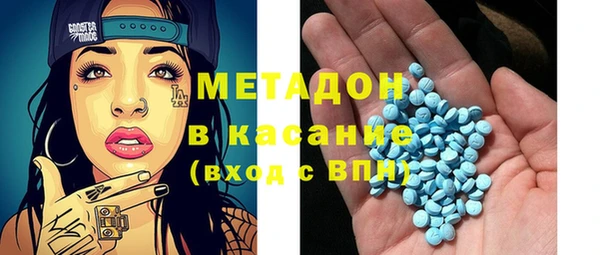 MESCALINE Арсеньев