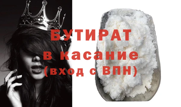 меф Балахна