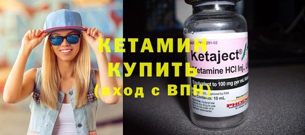 MESCALINE Арсеньев