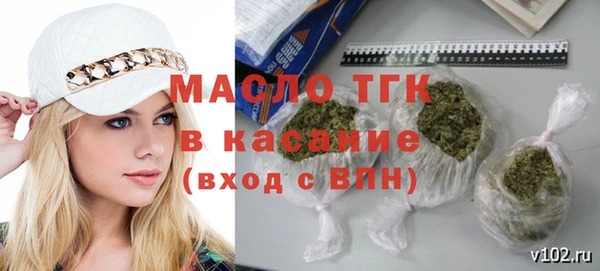 гашиш Балабаново