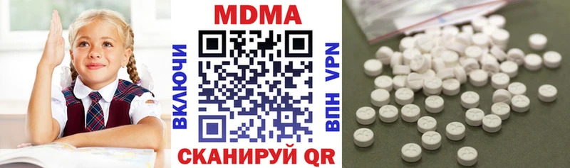 MDMA Molly Реж