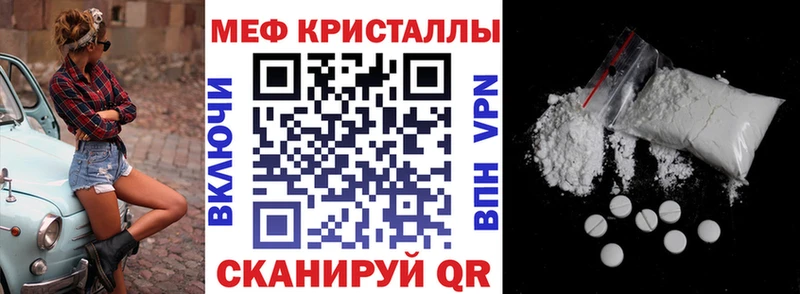 МЕФ мяу мяу ссылка на мегу ТОР Реж