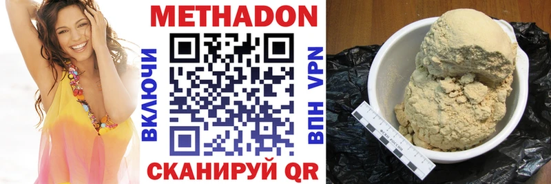 Метадон methadone  Реж 