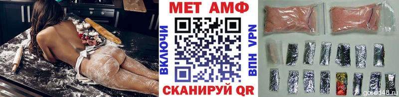 Первитин Methamphetamine  Реж 