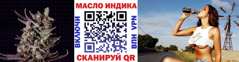 где купить наркоту  Реж  Дистиллят ТГК концентрат 