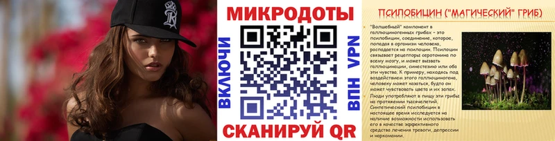 Псилоцибиновые грибы Magic Shrooms купить закладку kraken зеркало Реж